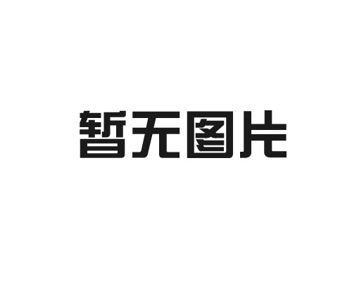 加長桿/轉接頭/測座/支架